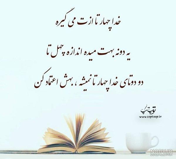 عکس درباره ی ملینا