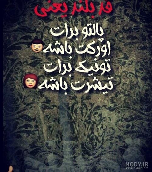 عکس نوشته در مورد مهریه