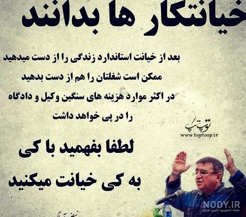 عکس نوشته راجب مهریه