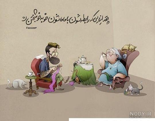 آهنگ مهراب خسته صدا مادر آهنگ مهراب خسته صدا مادر