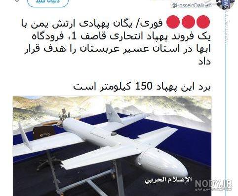 جمعیت یمن جمعیت یمن