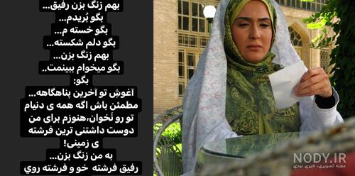 علت فوت زهره فکور صبور و همسرش