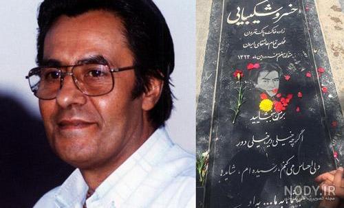 عکس آقای شکیبا