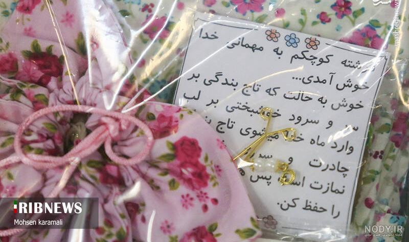 عکس جشن روزه اولی ها