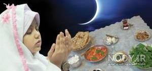 عکس نوشته روزه اولی ها