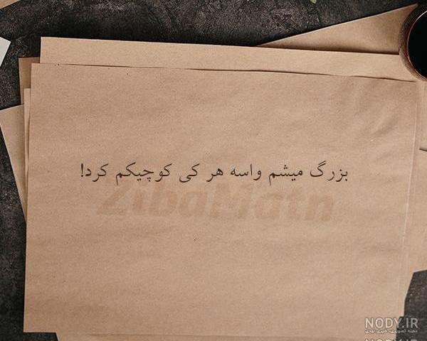 عکس پروفایل خانم دکتر فانتزی