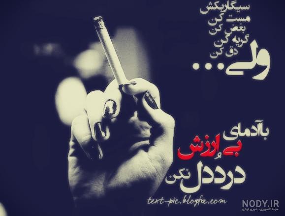 استوری تیکه سنگین به فامیل