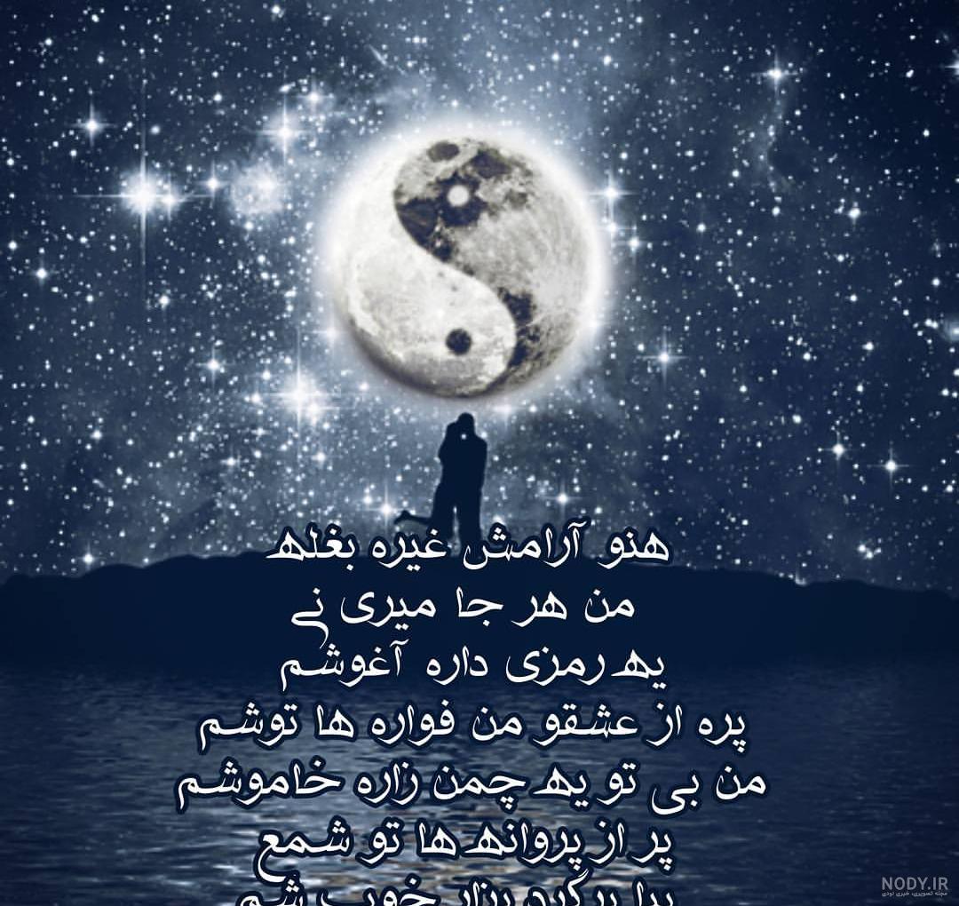 عکس نوشته اهنگ خار تتلو عکس نوشته اهنگ خار تتلو