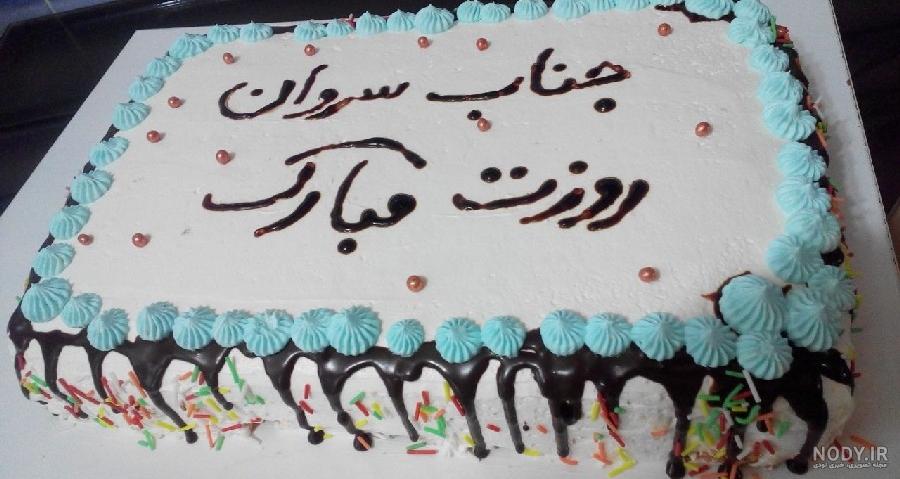 عکس کیک روز ارتش