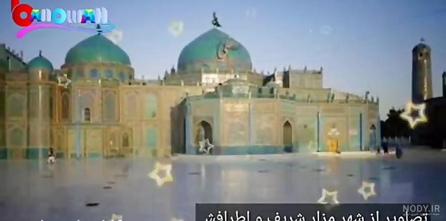 جنگ مزار شریف جنگ مزار شریف