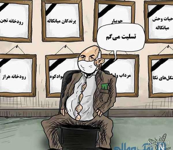 شهیدکلانتری شهیدکلانتری
