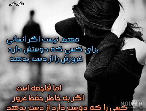 عکس از غرور دخترانه