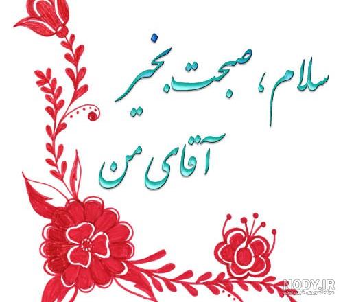 عکس داخل کلانتری عکس داخل کلانتری