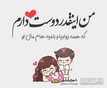 عکس زولبیا و بامیه با کیفیت