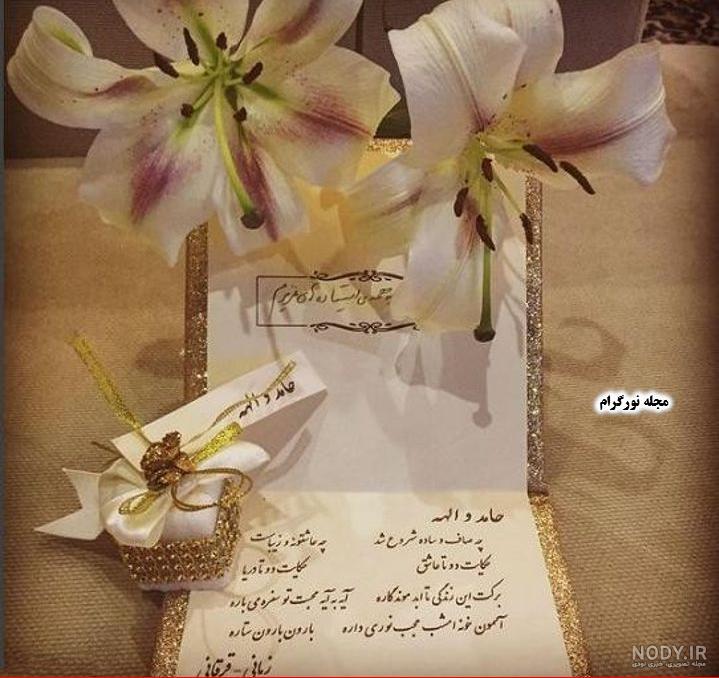 عکس مهسا قرقانی همسر حامد زمانی