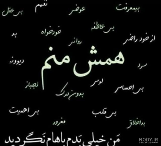 عکس نوشته دخترانه غرور
