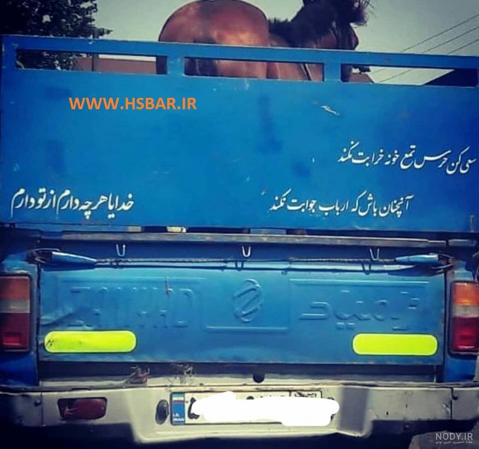 عکس نیسان آبی سالار عکس نیسان آبی سالار