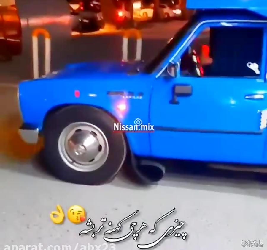عکس نیسان اسپرت اسباب بازی عکس نیسان اسپرت اسباب بازی