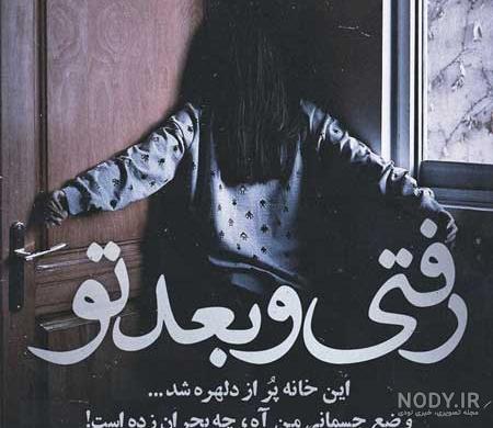 عکس دل شکسته پسر