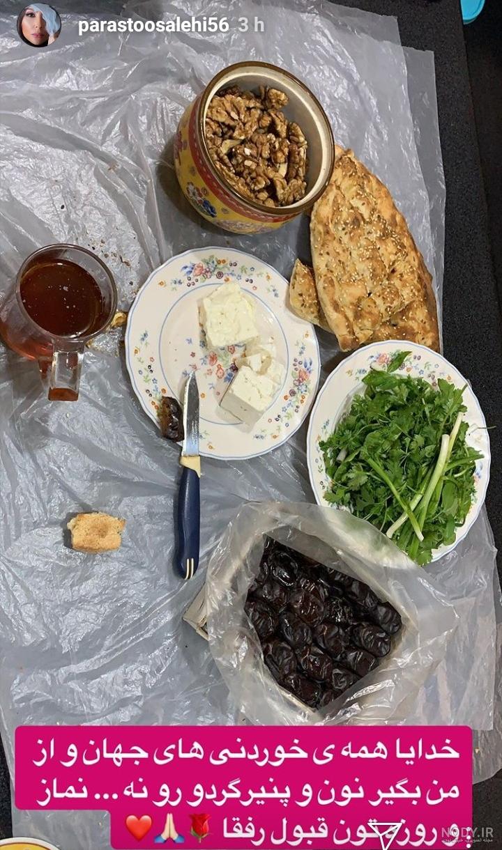 عکس سفره ی افطار ساده