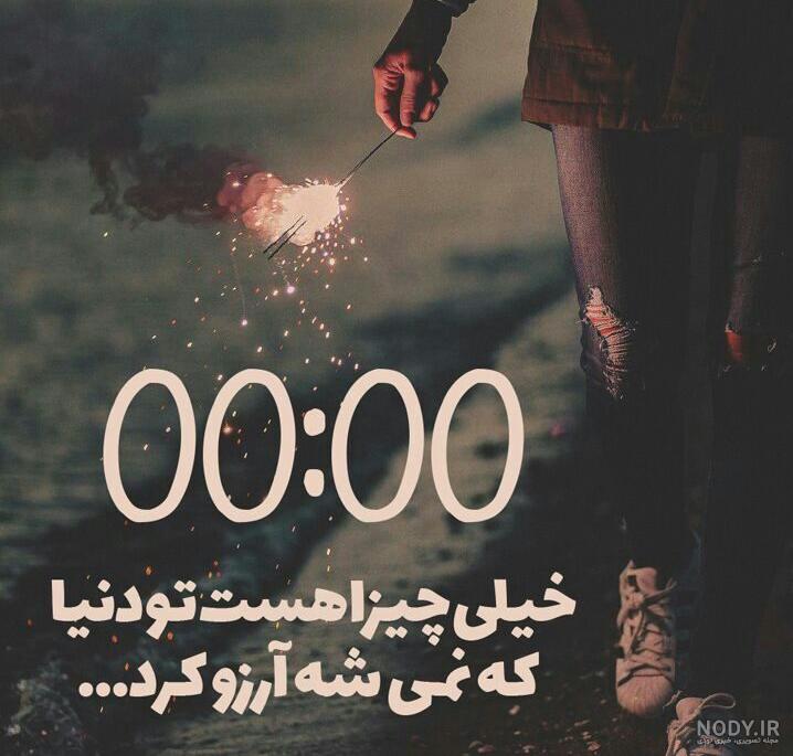 عکس قلب شکسته دختر