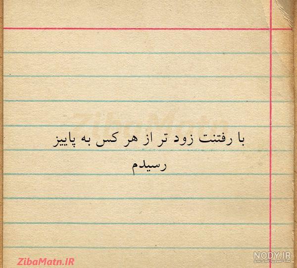 عکس پروفایل دل شکسته از عشق