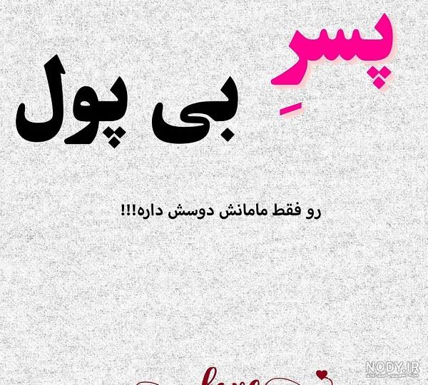 متن در مورد پرداخت بدهی