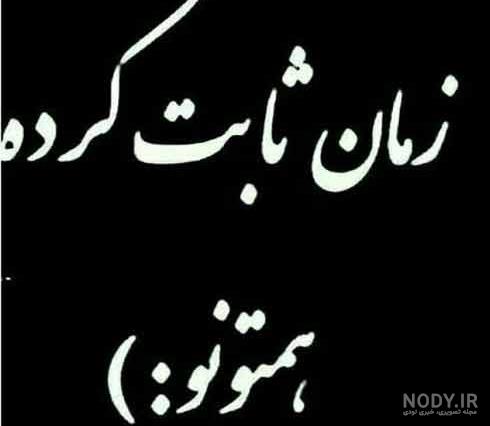 متن دریافت پول