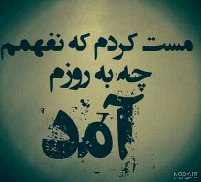 متن دل شکستن از خانواده