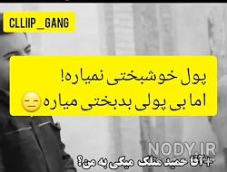 متن محترمانه درخواست طلب از دوست