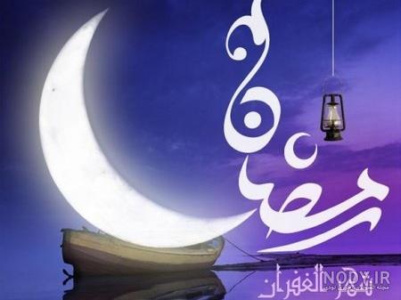 کلیپ ماه رمضان ۱۴۰۱ برای وضعیت واتساپ