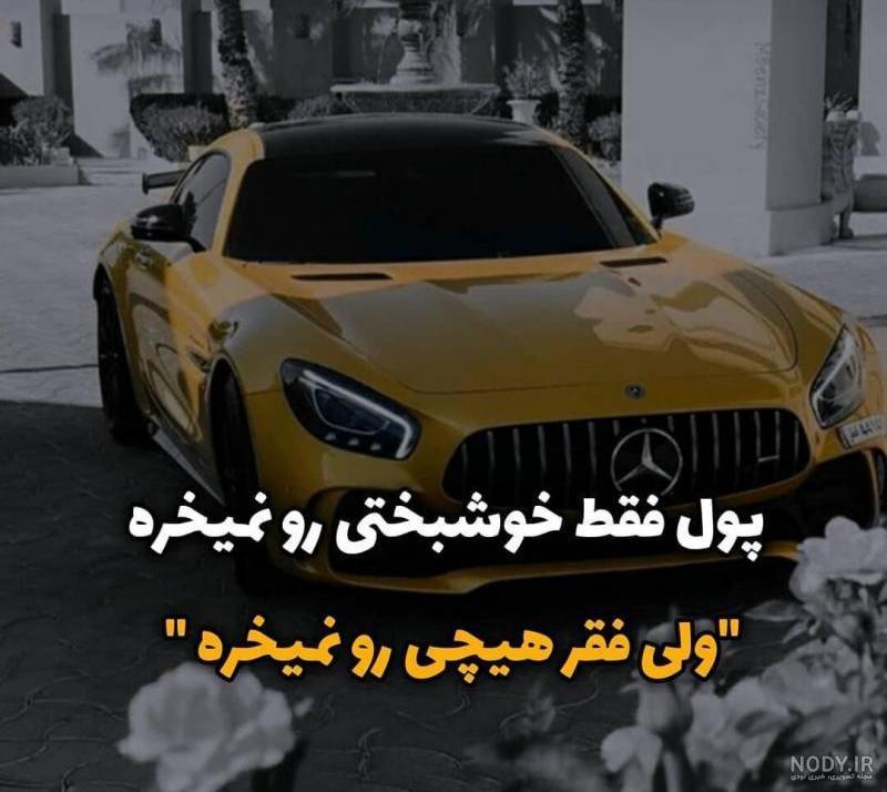گرفتن طلب از دوست