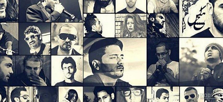 عکس رپرهای ایرانی جدید عکس رپرهای ایرانی جدید