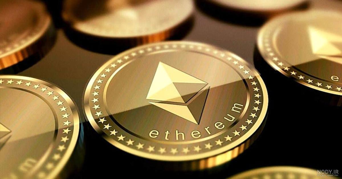 عکس ارز اتریوم - عکس نودی