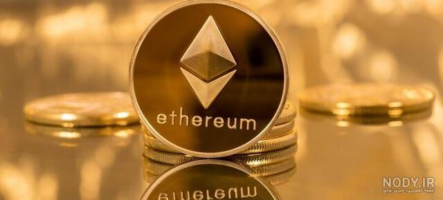 عکس ارز اتریوم عکس ارز اتریوم