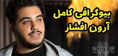عکس ارون بلک عکس ارون بلک