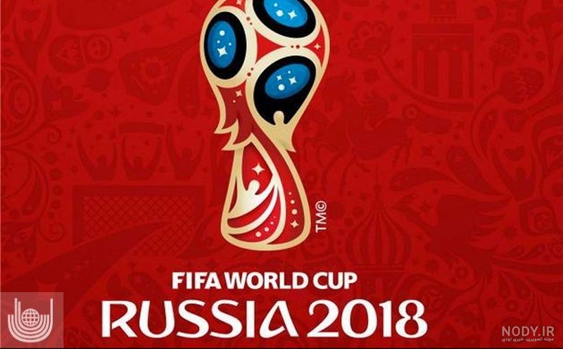 عکس تیم ملی جام جهانی ۲۰۱۸ عکس تیم ملی جام جهانی ۲۰۱۸