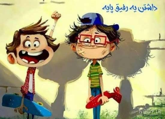 عکس پسر فیک ۱۳ ساله
