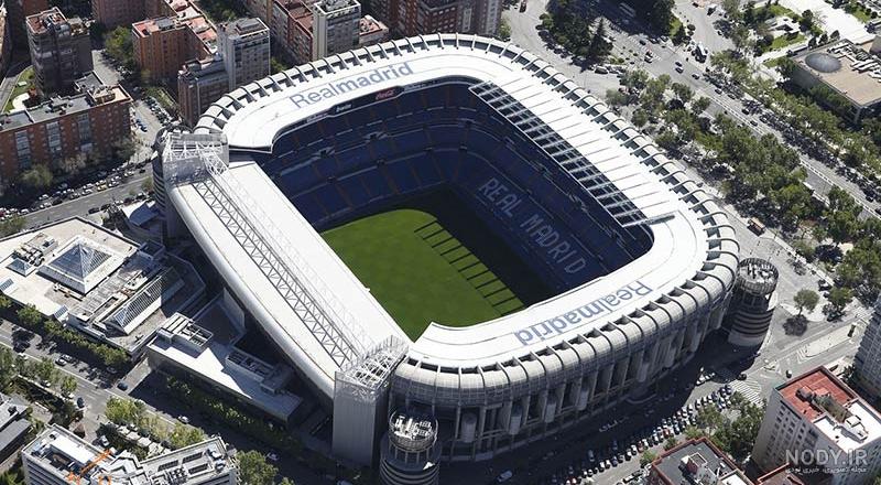 تصاویر ورزشگاه رئال مادرید
