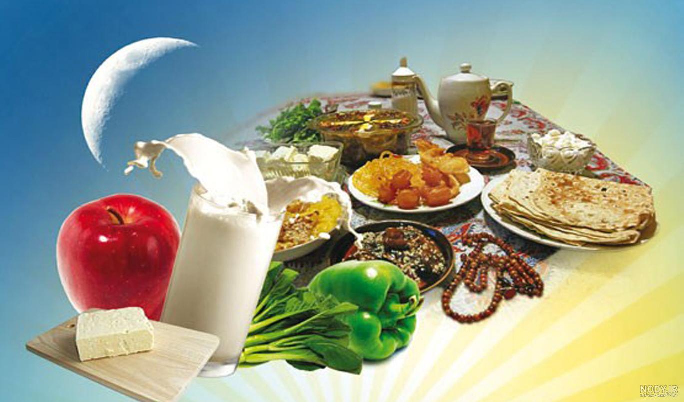 تصویر روزه داری