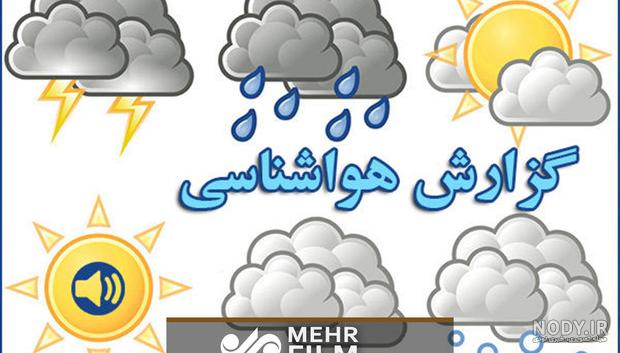 عکس آلودگی آب و هوا عکس آلودگی آب و هوا