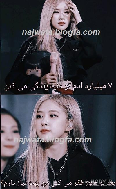 عکس جونگ کوک و رزی عکس جونگ کوک و رزی