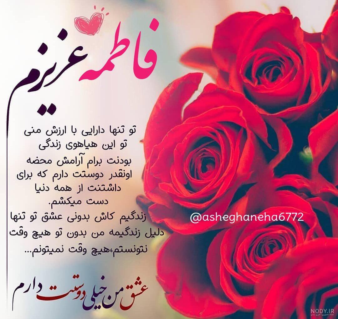 عکس نوشته روز همسر فوت شده عکس نوشته روز همسر فوت شده