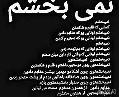 عکس نوشته روز همسر مرد عکس نوشته روز همسر مرد