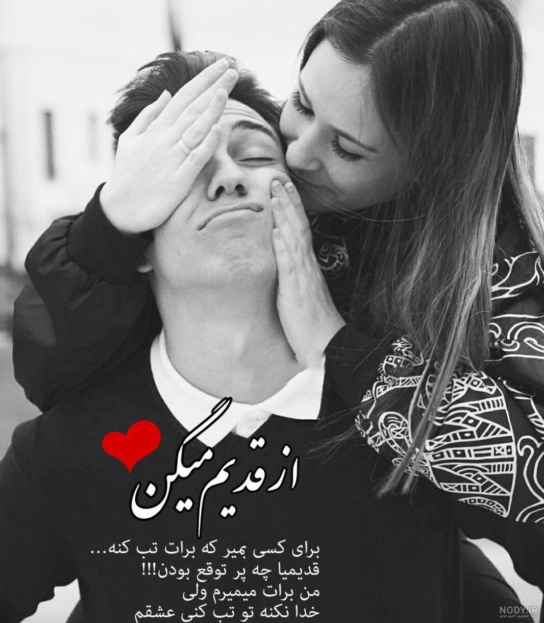 عکس نوشته روز همسر و پدر عکس نوشته روز همسر و پدر