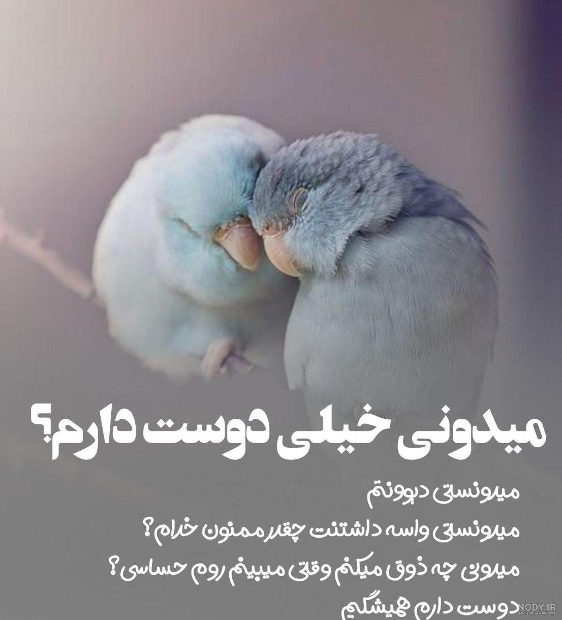 عکس نوشته روز همسر ۱۴۰۰ عکس نوشته روز همسر ۱۴۰۰