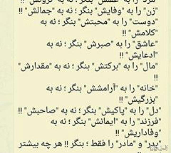 عکس نوشته همسرم روز مرد مبارک عکس نوشته همسرم روز مرد مبارک