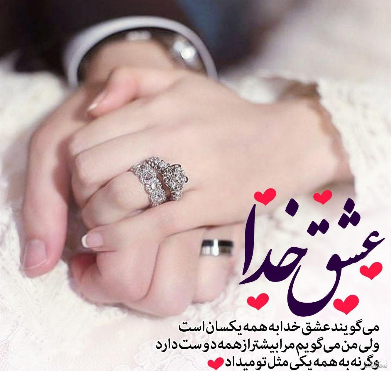 عکس نوشته همسرم روز معلم مبارک عکس نوشته همسرم روز معلم مبارک