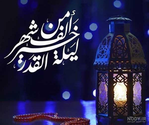 عکس برای شب سوم قدر