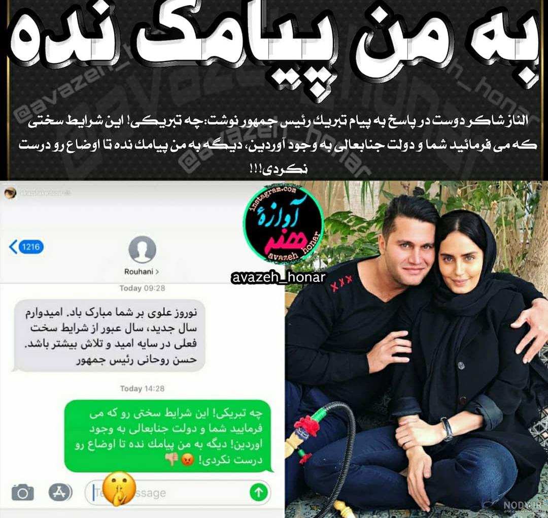 عکس خانه الناز قاسمی در کانادا